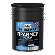 ТЕХНОНИКОЛЬ Праймер битумный ИМПЕРИАЛ, ведро 13 л. (495036)